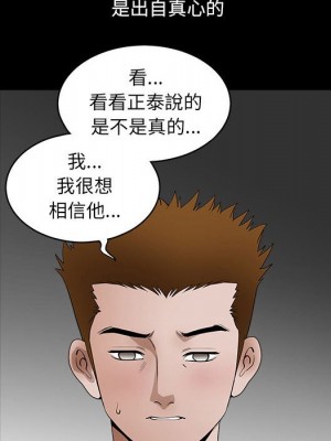 完美人偶 29-30話_30_044