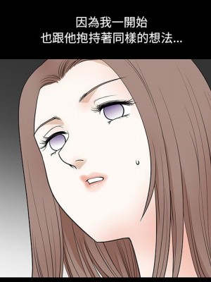 完美人偶 29-30話_30_046