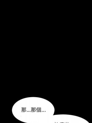 完美人偶 29-30話_30_047