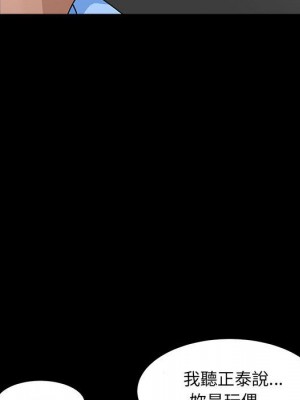 完美人偶 29-30話_30_049
