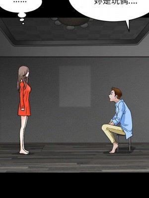 完美人偶 29-30話_30_050