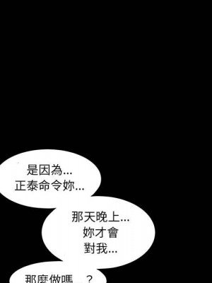 完美人偶 29-30話_30_051