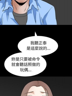 完美人偶 29-30話_30_053