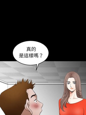 完美人偶 29-30話_30_055