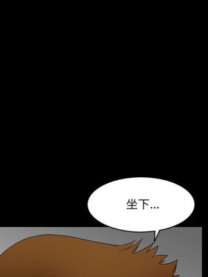 完美人偶 29-30話_30_064