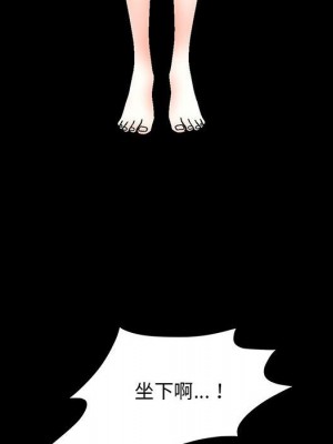 完美人偶 29-30話_30_068