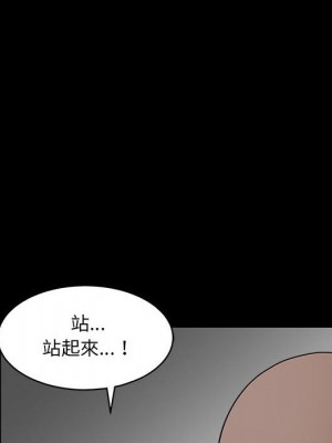 完美人偶 29-30話_30_082