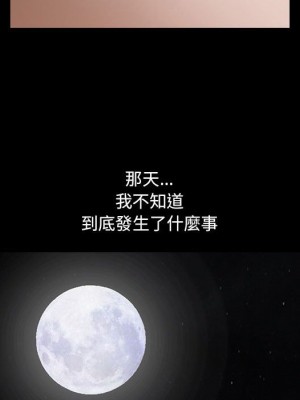 完美人偶 29-30話_30_094