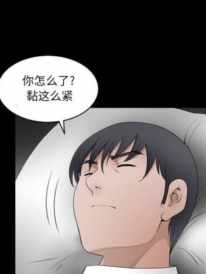 完美人偶 29-30話_30_103