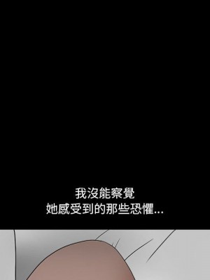 完美人偶 29-30話_30_107
