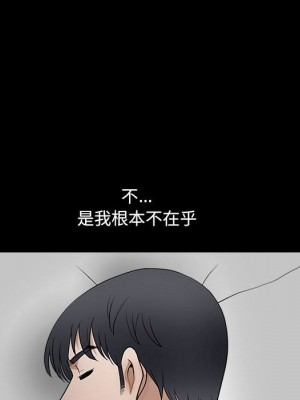 完美人偶 29-30話_30_109