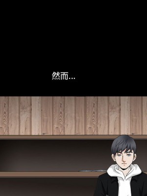 完美人偶 29-30話_30_111