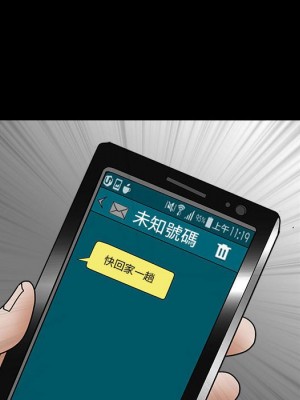完美人偶 29-30話_30_117