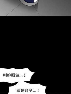 完美人偶 29-30話_30_125