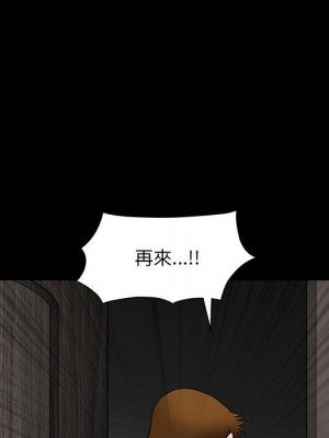 完美人偶 29-30話_30_129