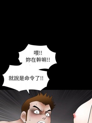 完美人偶 29-30話_30_133