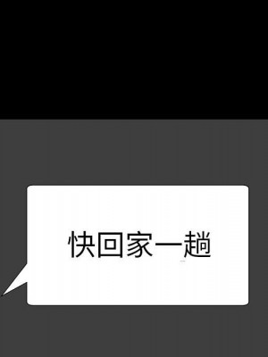 完美人偶 29-30話_30_155