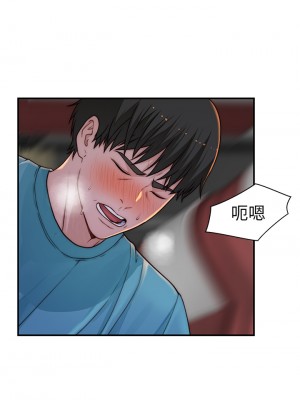我們的特殊關係 71-72話_71_14