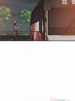 我們的特殊關係 71-72話_71_17