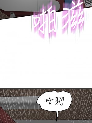 我們的特殊關係 71-72話_71_20