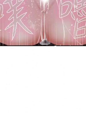 我們的特殊關係 71-72話_71_21