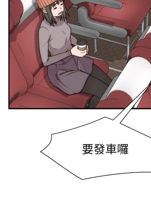 我們的特殊關係 71-72話_71_29
