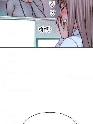 我們的特殊關係 71-72話_71_46