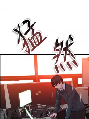 我們的特殊關係 71-72話_72_06