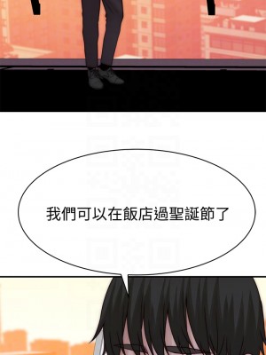 我們的特殊關係 71-72話_72_09