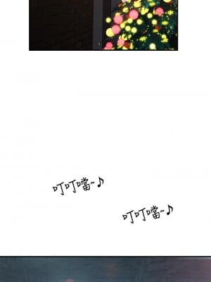 我們的特殊關係 71-72話_72_16
