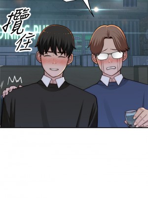 我們的特殊關係 71-72話_72_18