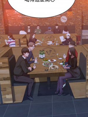 我們的特殊關係 71-72話_72_29