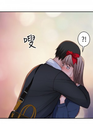 我們的特殊關係 71-72話_72_43