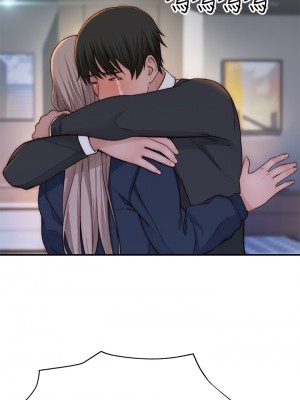 我們的特殊關係 71-72話_72_44