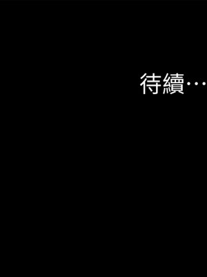 小褲褲筆記 53-54話_53_36