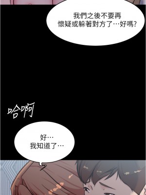 小褲褲筆記 53-54話_54_01