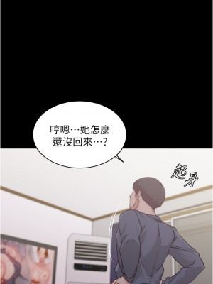 小褲褲筆記 53-54話_54_02