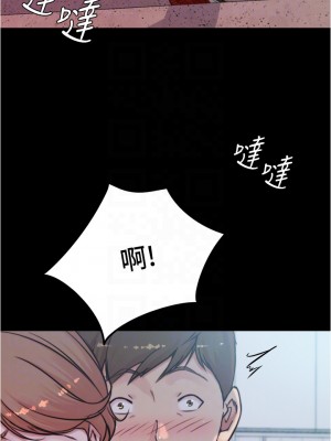 小褲褲筆記 53-54話_54_05