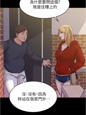 小褲褲筆記 53-54話_54_09