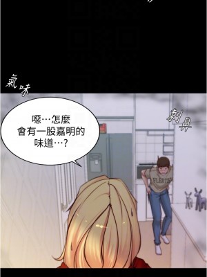 小褲褲筆記 53-54話_54_13