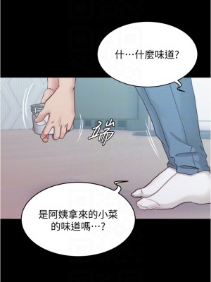 小褲褲筆記 53-54話_54_15
