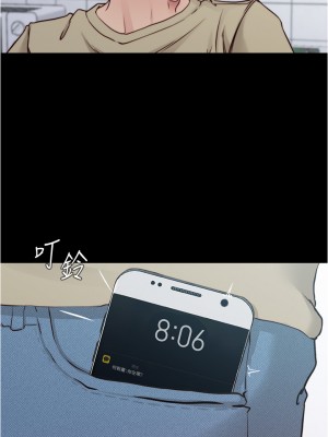 小褲褲筆記 53-54話_54_16
