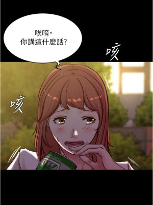 小褲褲筆記 53-54話_54_18