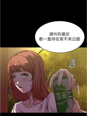 小褲褲筆記 53-54話_54_20