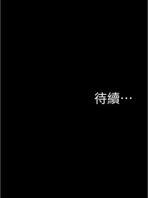 小褲褲筆記 53-54話_54_37