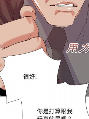與暗戀重逢 18-19話_18_009