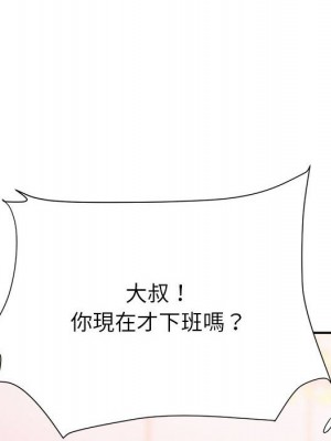 與暗戀重逢 18-19話_18_019
