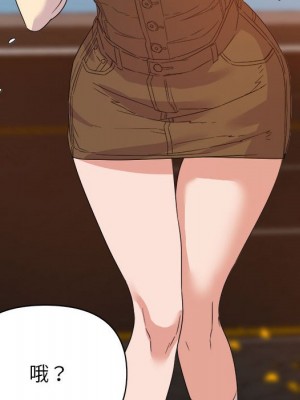與暗戀重逢 18-19話_18_021