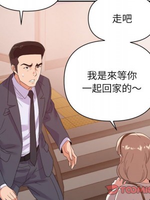 與暗戀重逢 18-19話_18_023