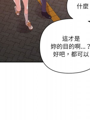 與暗戀重逢 18-19話_18_032